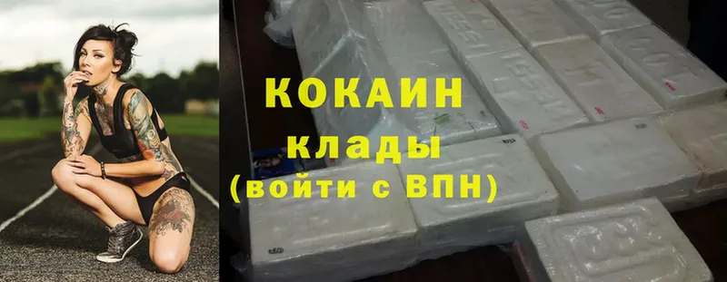 Все наркотики Воткинск Гашиш  Амфетамин  МЕФ  A-PVP  ГЕРОИН  Cocaine  Каннабис 