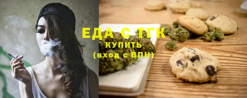 где можно купить наркотик  Воткинск  Cannafood конопля 