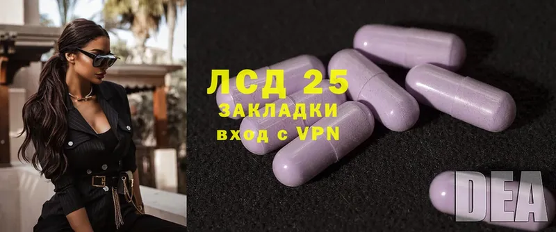 Лсд 25 экстази ecstasy  Воткинск 